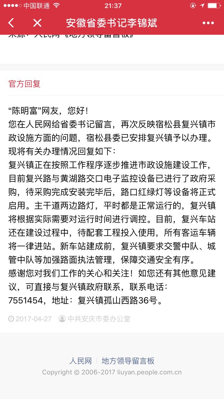 来自博哥陈明富的坛友圈