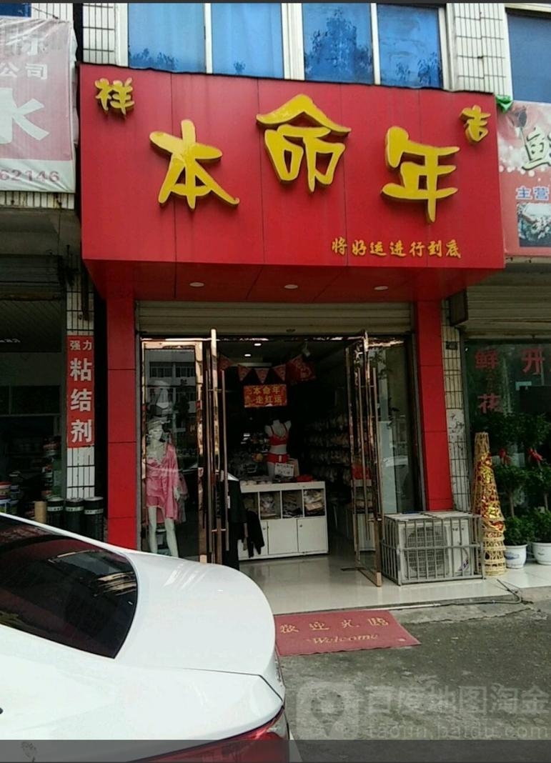 内衣店论坛_内衣店