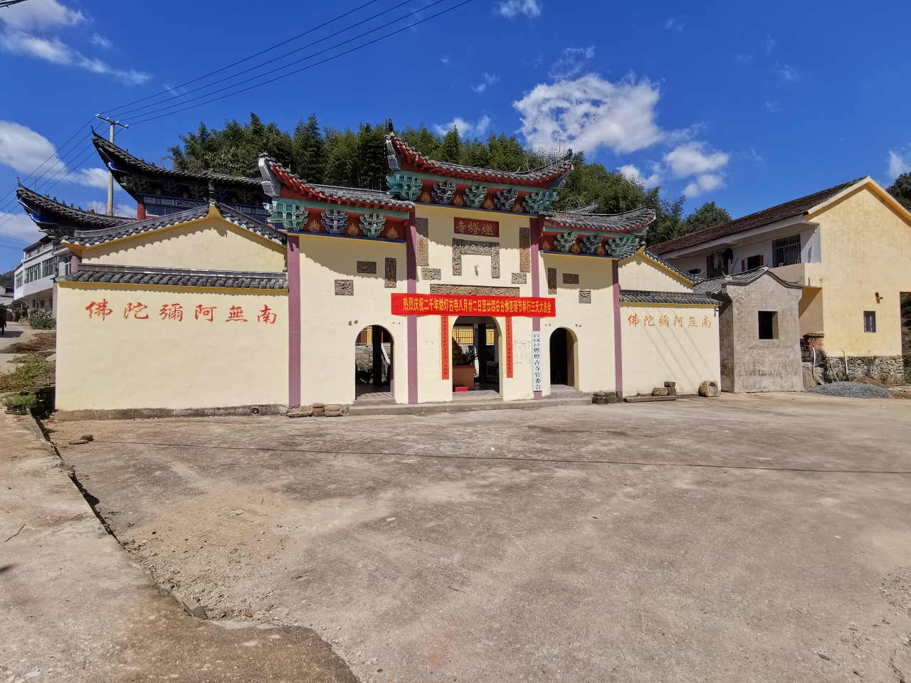 網友圖拍:訪宿松十景之一隘口鄉千年古寺燃燈寺!