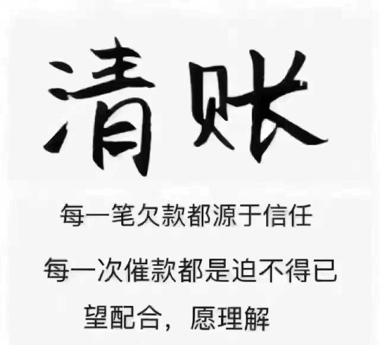 来自slx勇往直前的坛友圈
