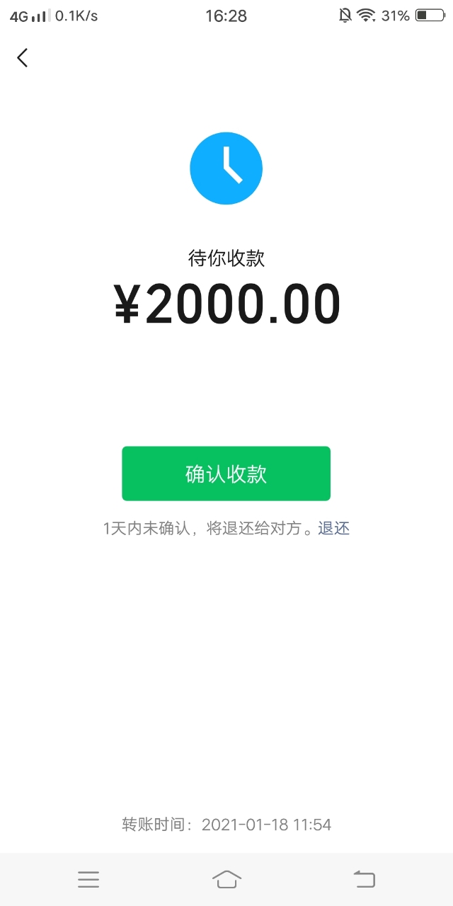 来自我家有个一百万的坛友圈